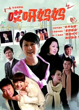 人妻伪杂誌摄影被寝取